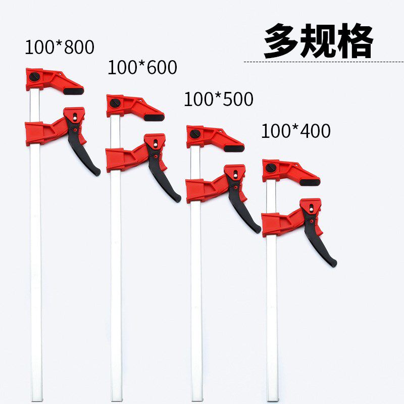 巜德迅重型棘轮F夹层板木板夹子固定夹可调多功能f型木工