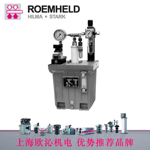 1511006B roemheld油缸 浮动支撑 摆动油缸 摆动夹具全球热卖