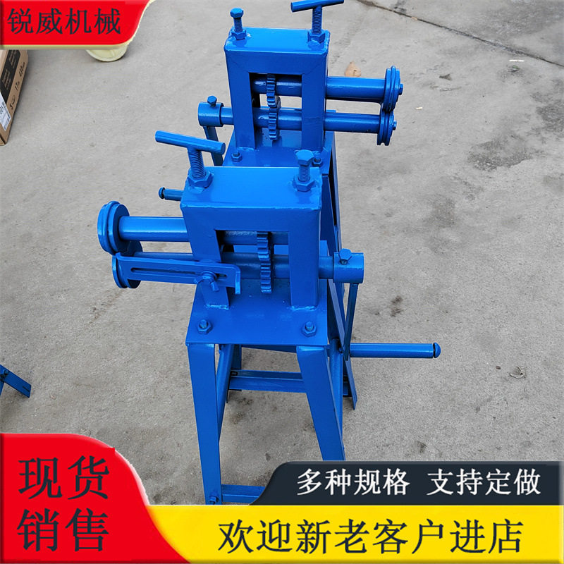 手动辘线机 白铁皮压筋翻边机 虾米弯头机6套模具 小型起线机