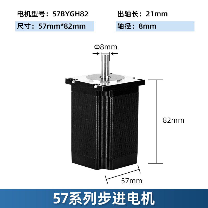 57步进电机单出轴微型减速步进电机自动化设备大扭矩静音电机马达