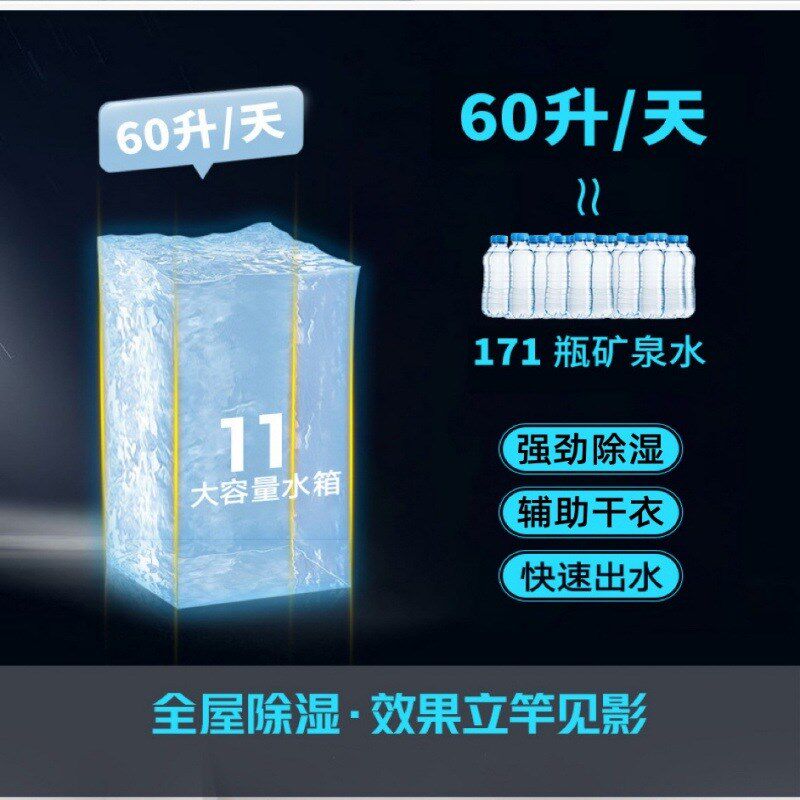 除湿器家用地下室小型抽湿机卧室大功率商用吸湿干燥30L60L除湿机