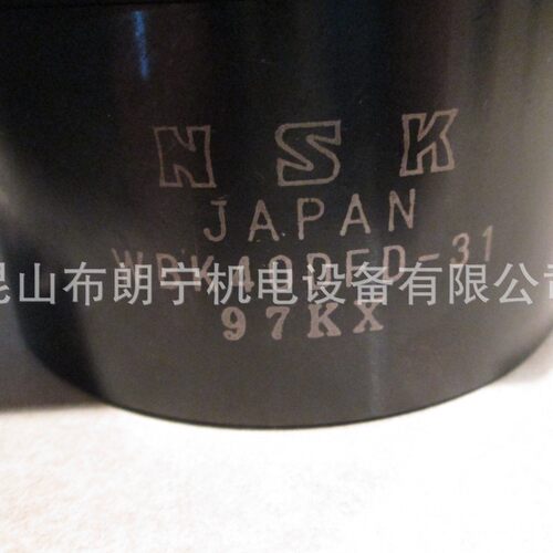 原装进口进口轴承6209ZZNR  63/22ZZ 6348MC3