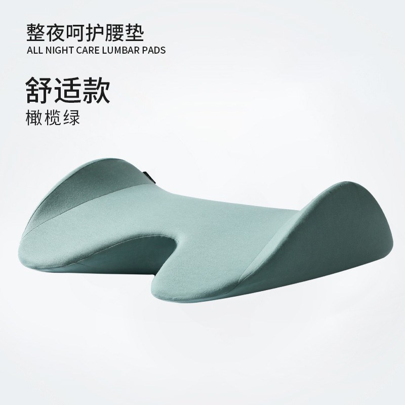 腰垫睡眠床上护腰靠腰垫家用支撑椎间盘护腰枕孕妇孕期腰部睡觉枕