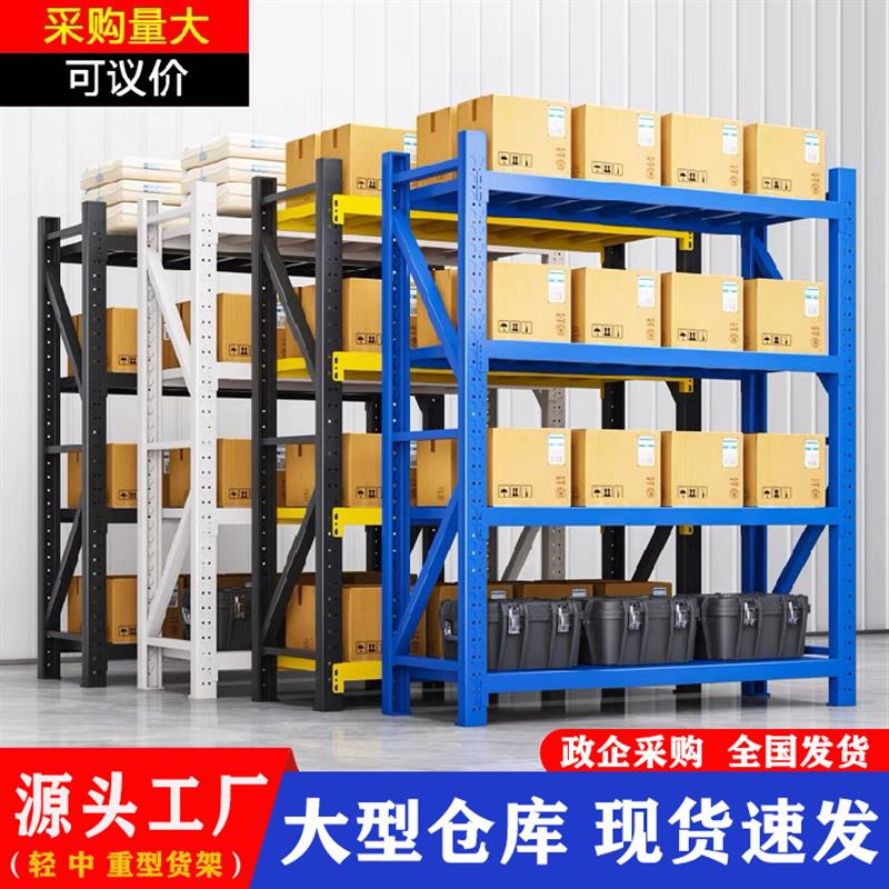 广西南宁货架仓储重型库房多层置物架储物架大型工厂钢制仓库
