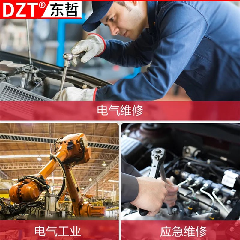 32件套 1/4扭力扳手 72齿套装电气工业应急维修高精度扭矩工具