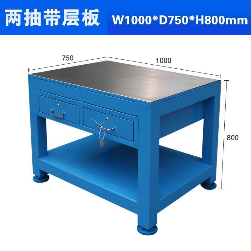 水磨钢板工作台重型钳工台桌模房车间操作台工业飞模装配实训平台