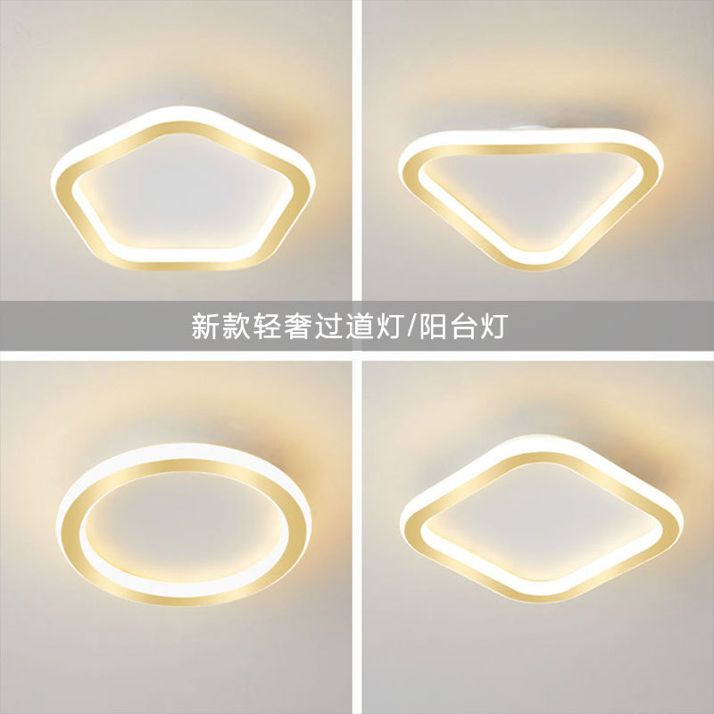 现代简约北欧超薄LED吸顶灯