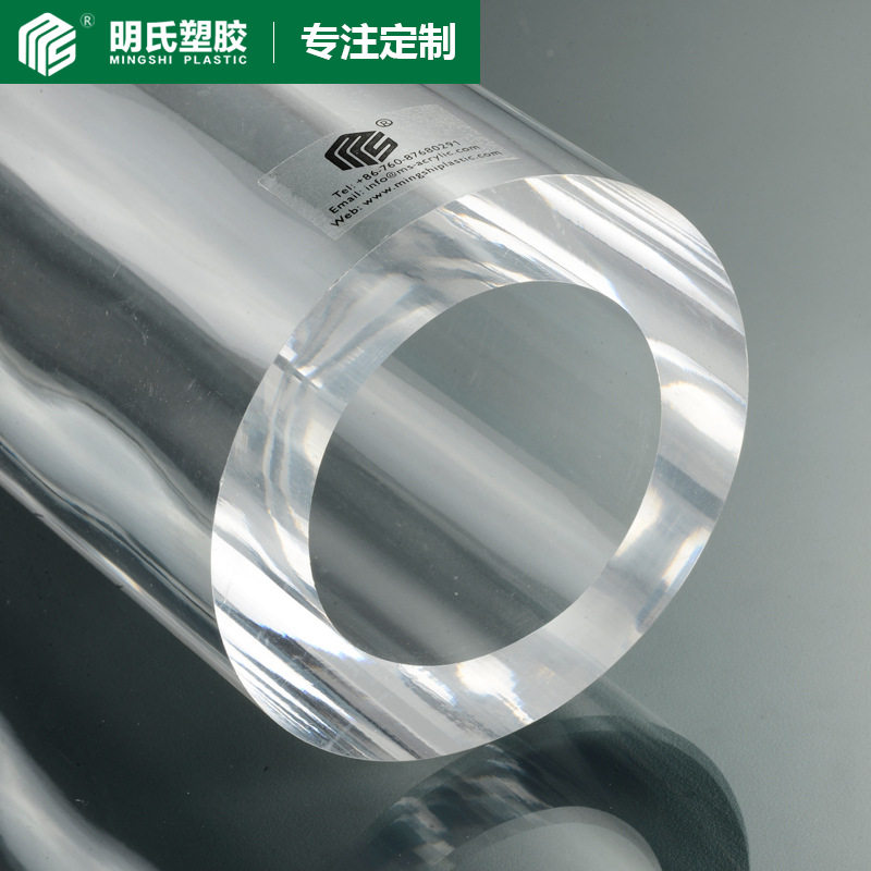 加厚磨砂高透防破裂亚克力空心管