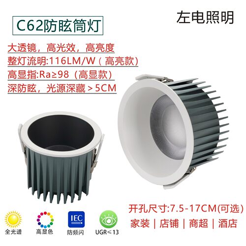 嵌入式LED筒灯会议展厅大功率工程筒灯商场4S店铺超市高亮度筒灯