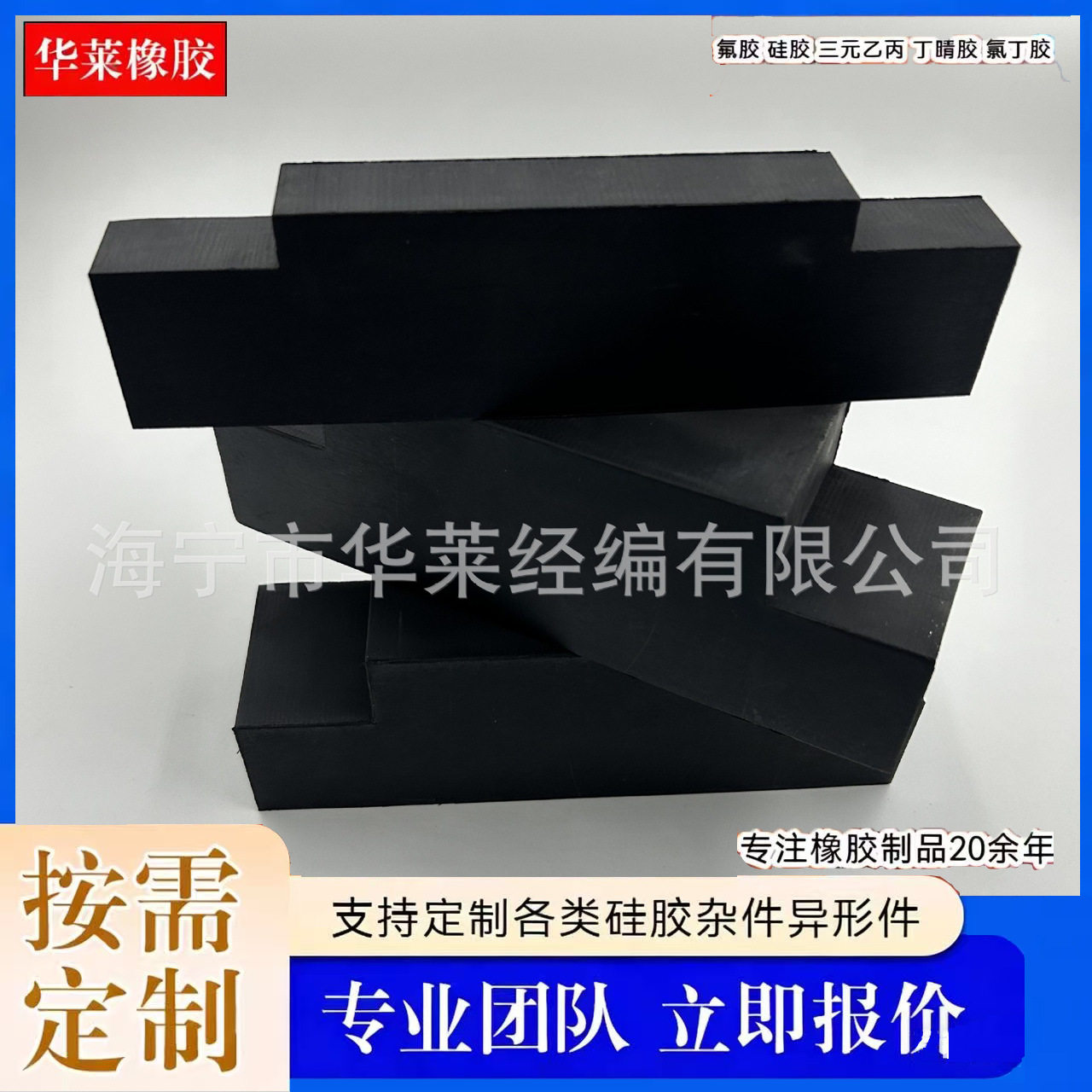 橡胶减震垫方形橡胶减震块橡胶垫块橡胶板缓冲胶垫橡胶块桥梁垫块