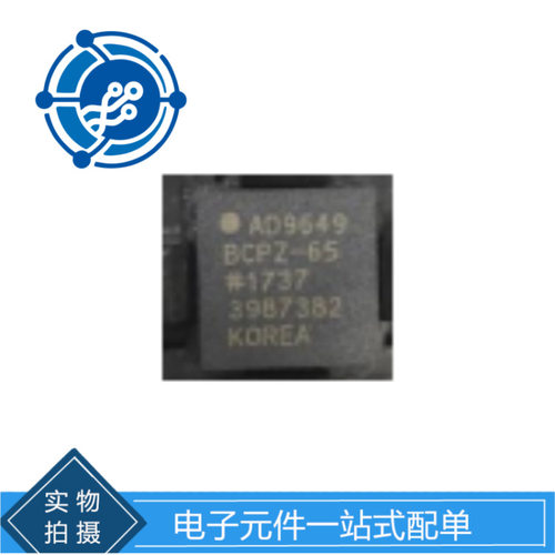 AD9649BCPZ-65封装LFCSP-32AD9649BCPZ数模转换器芯片IC原装