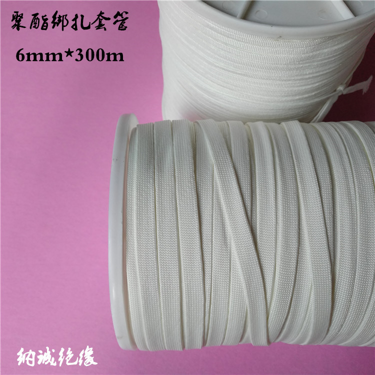 电机线圈绝缘绑扎线6mm冷媒