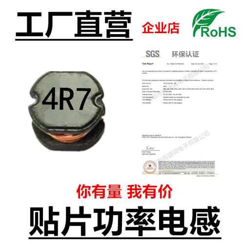 贴片绕线功率电感CD75 4.7UH 6.8UH 10UH 15UH 厂家直销 价格优势