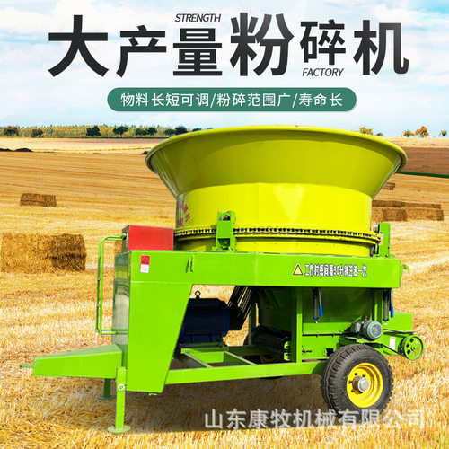 豆秸花生秧粉碎机 圆盘式草捆粉碎机 干湿两用铡草揉丝机
