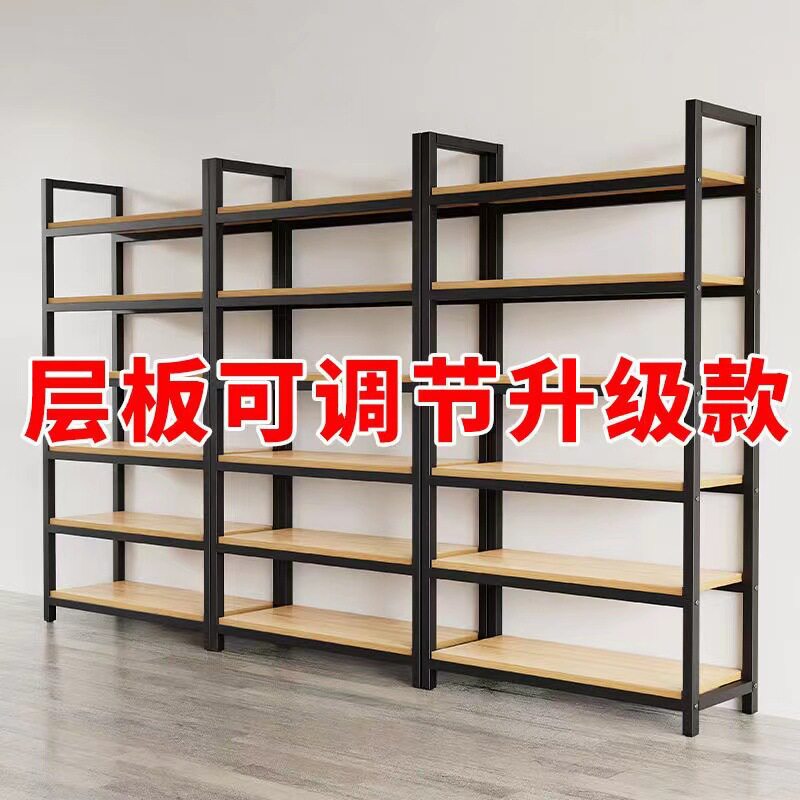 超市便利店可调层板展示架