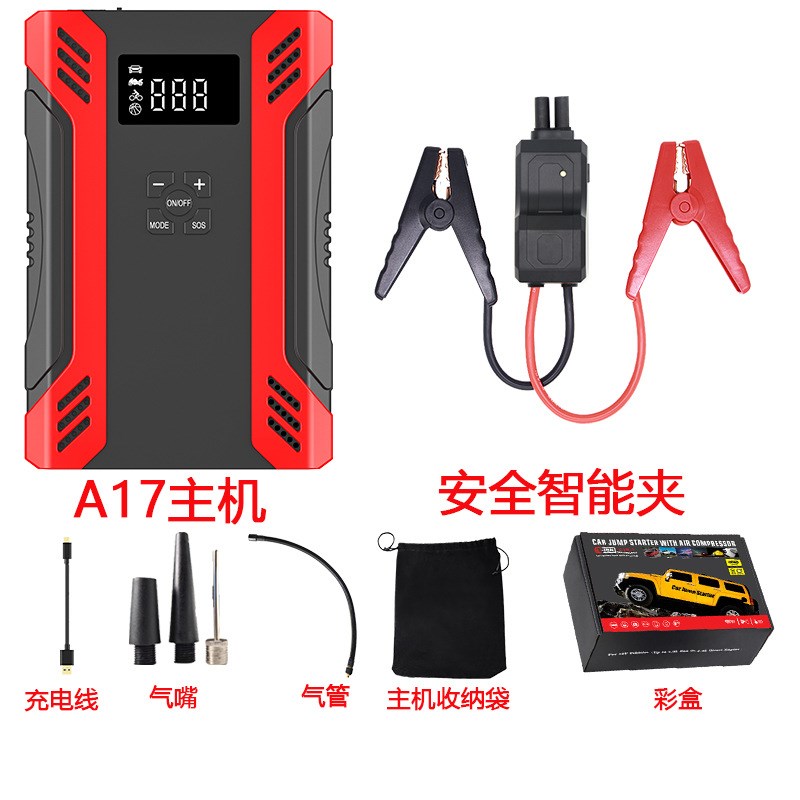 便携式汽车便携无线充气泵应急启动打气一体机电源车载打火搭电宝