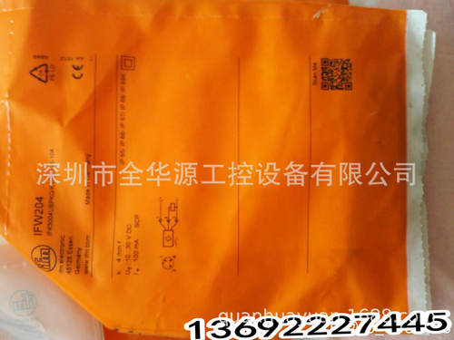 IFT203  IFT206  IFW204  IG0351  IG0402  IG5813  IGC203