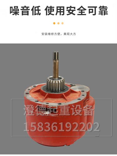 电动葫芦变速箱1T2T3T5T10T16T20T32T减速机起重机天车行吊齿轮箱