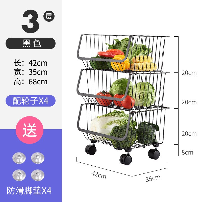 家用厨房带轮子多层金属置物架果蔬篮收纳筐可移动拆卸一手现货