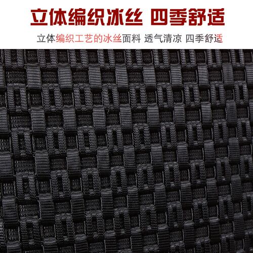 SQS06皮冰丝货车单座汽车坐垫四季座垫大车用品专车专用座套