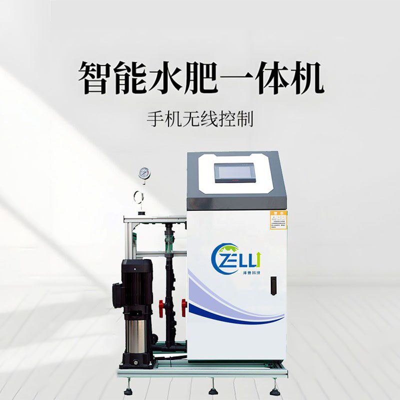 滴喷灌溉蔬菜大棚果园浇水智能农用精准施肥设备全自动水肥一体机