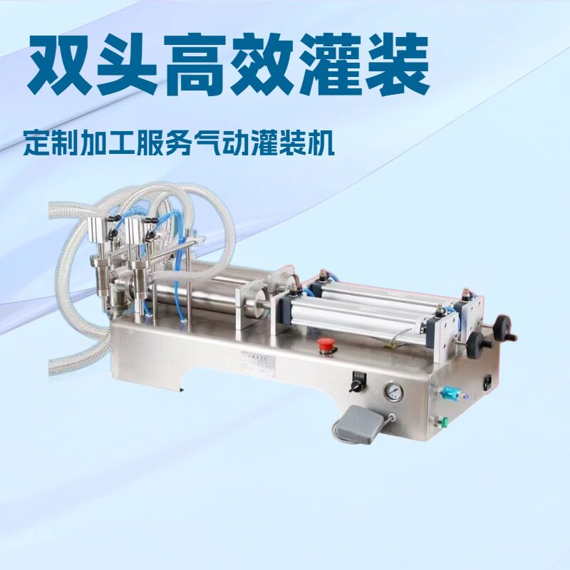 半自动双头活塞气动定量灌装机图片
