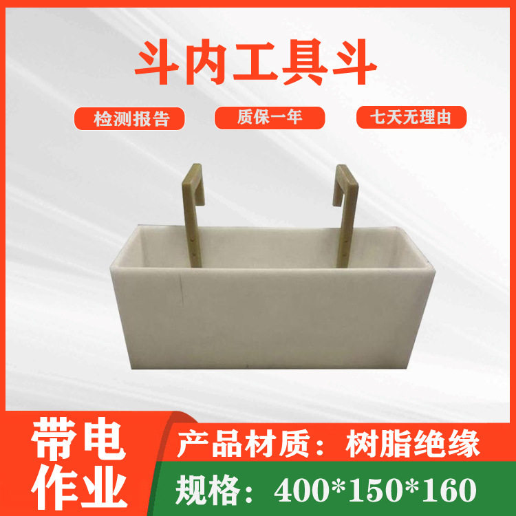 电力工具硬质收纳挂放箱
