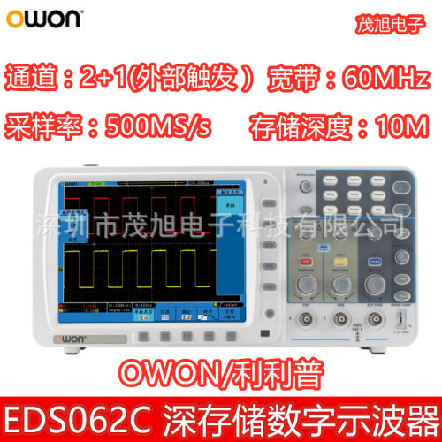 利利普60MHz双通道示波器VGA