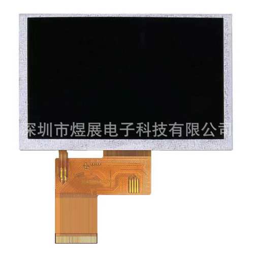 4.3寸TFT液晶显示屏800*480RGB接口40PINLCD模组彩屏40PIN