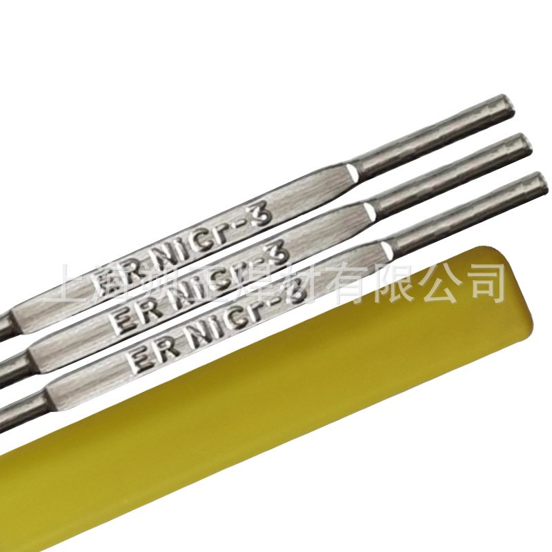 朔王ni9钢专用镍基焊条价格,镍基电焊条规格 气保氩弧镍焊丝