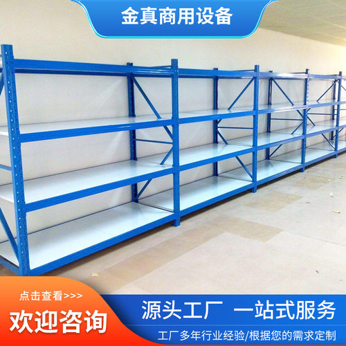 仓储货架家用速装储物架阳台置物架多层落地超市仓库展示架铁架子