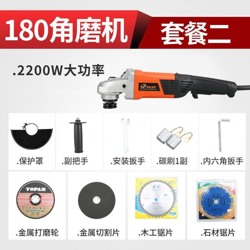 180/230角磨机大型开槽机石头切割机抛光打磨机大功率云石机工具