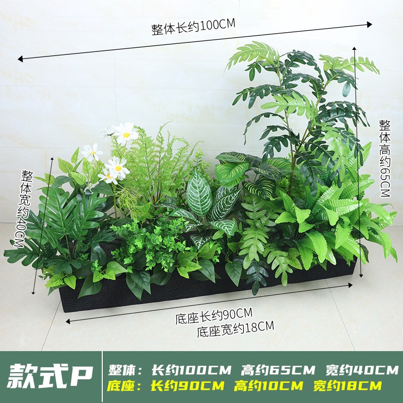 仿真绿植套装组合假花盆栽隔断花箱餐厅装饰花草墙饰仿生花艺造景