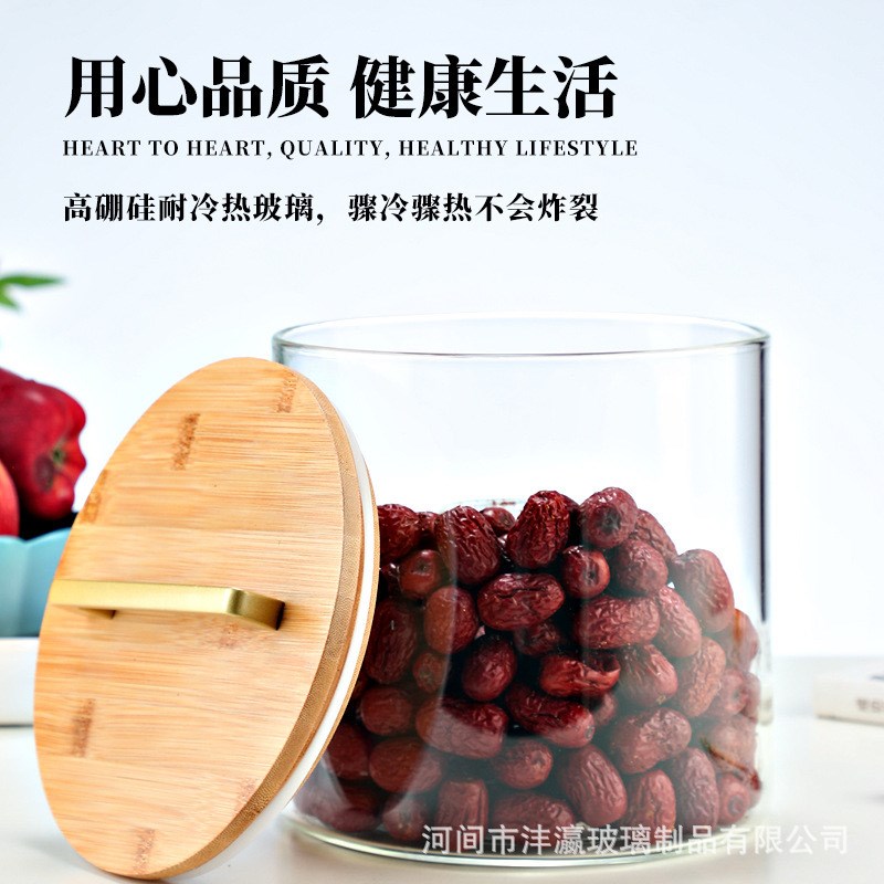 耐热玻璃密封罐家用大容量透明陈皮罐厨房杂粮储物罐防潮收纳罐子