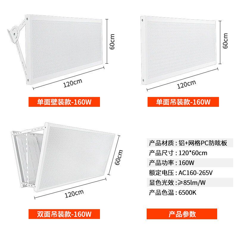 LED防眩目羽毛球场馆专用灯室内篮球排球网球乒乓体育节能照明灯