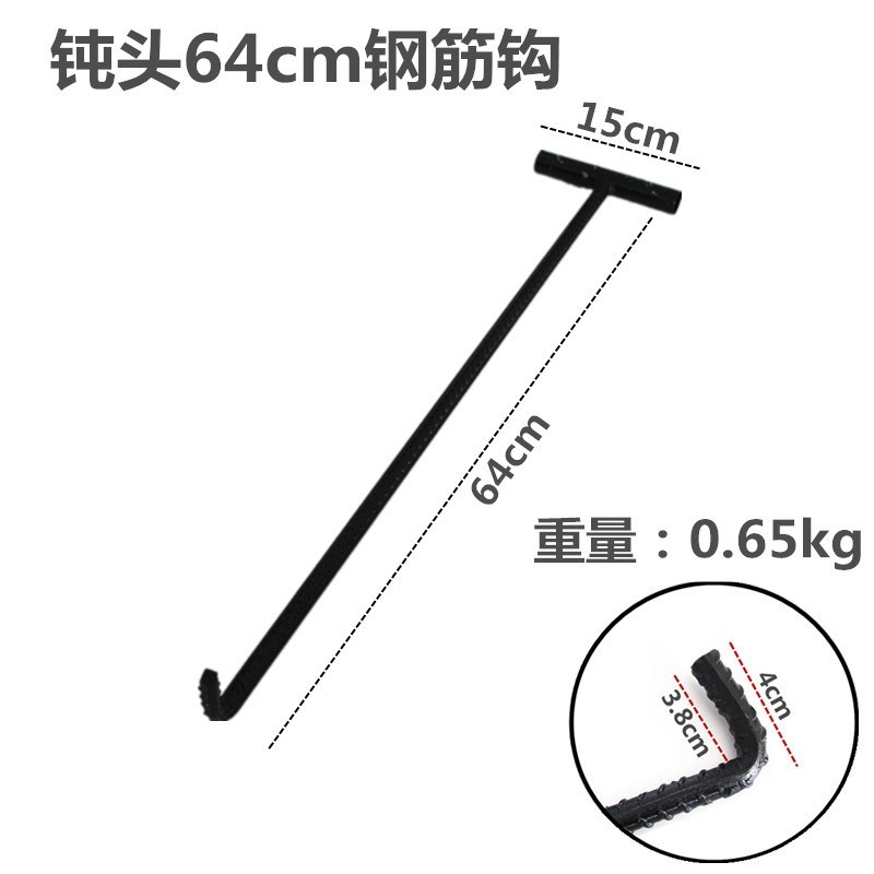 阴井盖拉勾下水道水泥物业t型钢筋挂钩子提拉手配件开启工具神器