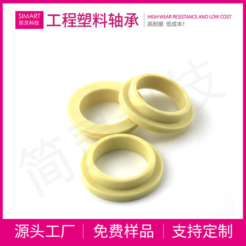 简灵汽车零部件耐磨轴套102FM-202430-07自润滑