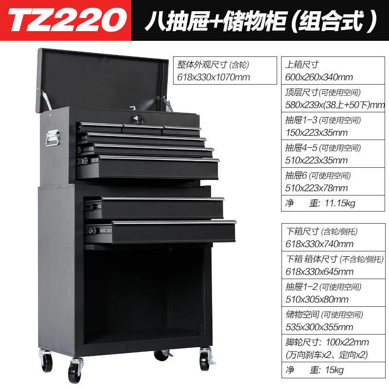 坦克风暴汽修工具车推车工具箱纹身工作台车间用移动铁皮工具柜