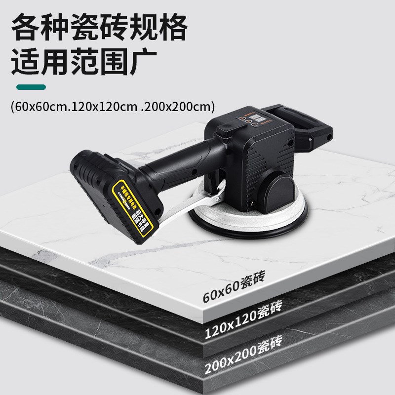 多功能贴砖机大功率电动瓷砖平铺机铺地砖地板震动振动器墙砖工具