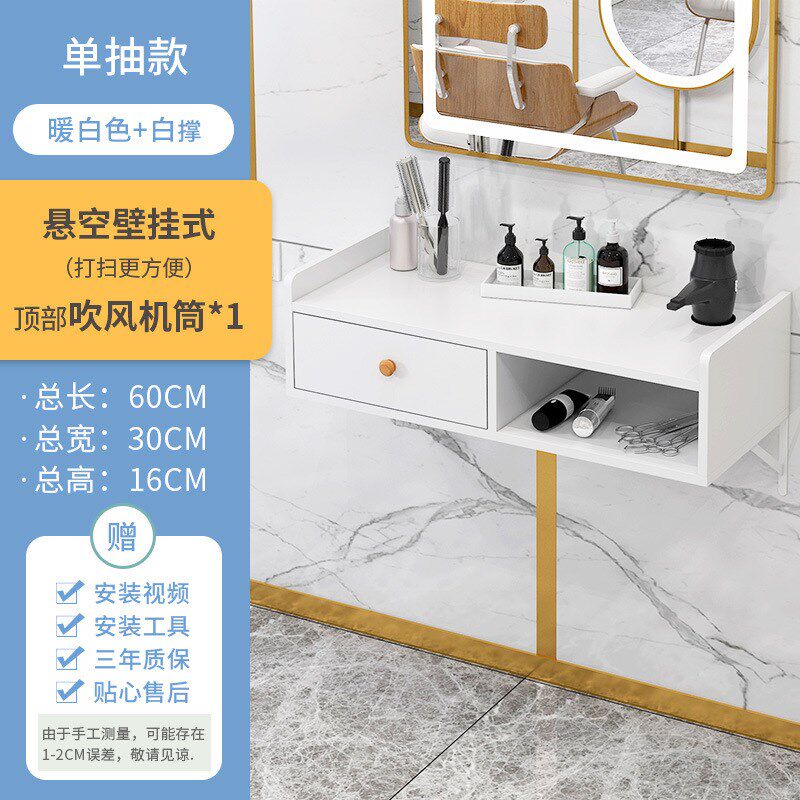 壁挂式理发店工具柜木质发廊专用工具台墙上置物柜挂墙美发店柜子