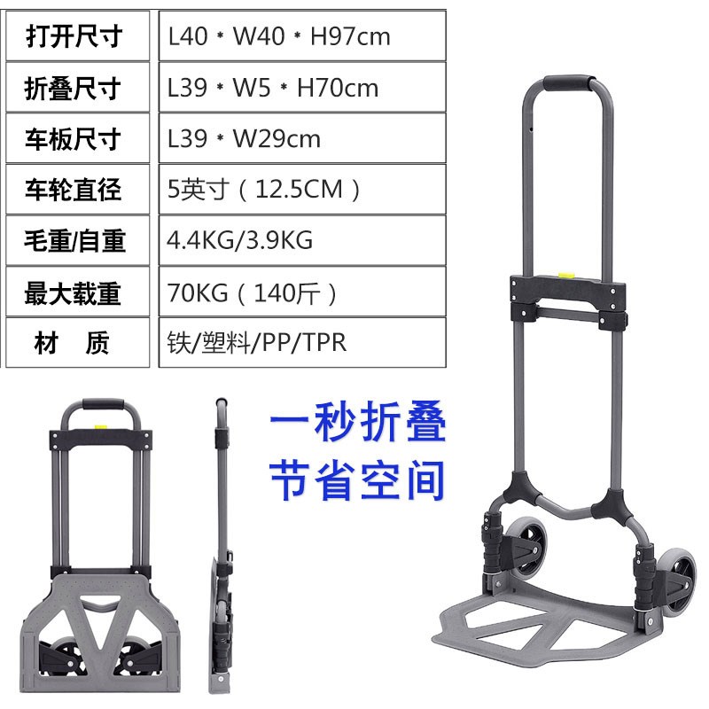 厂家销售顺和便携折叠式拉货车行李车手推车工具车配静音万向轮