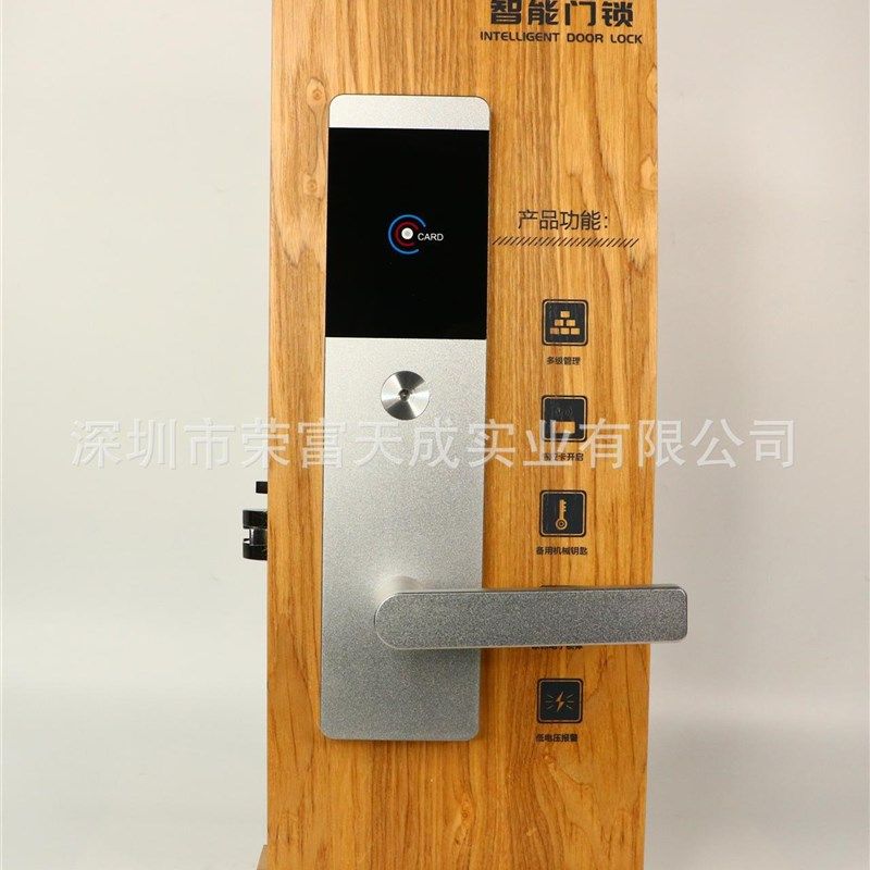 锁具展架酒店锁电子门锁展示架全自动指纹锁锁架智能电子展示锁架