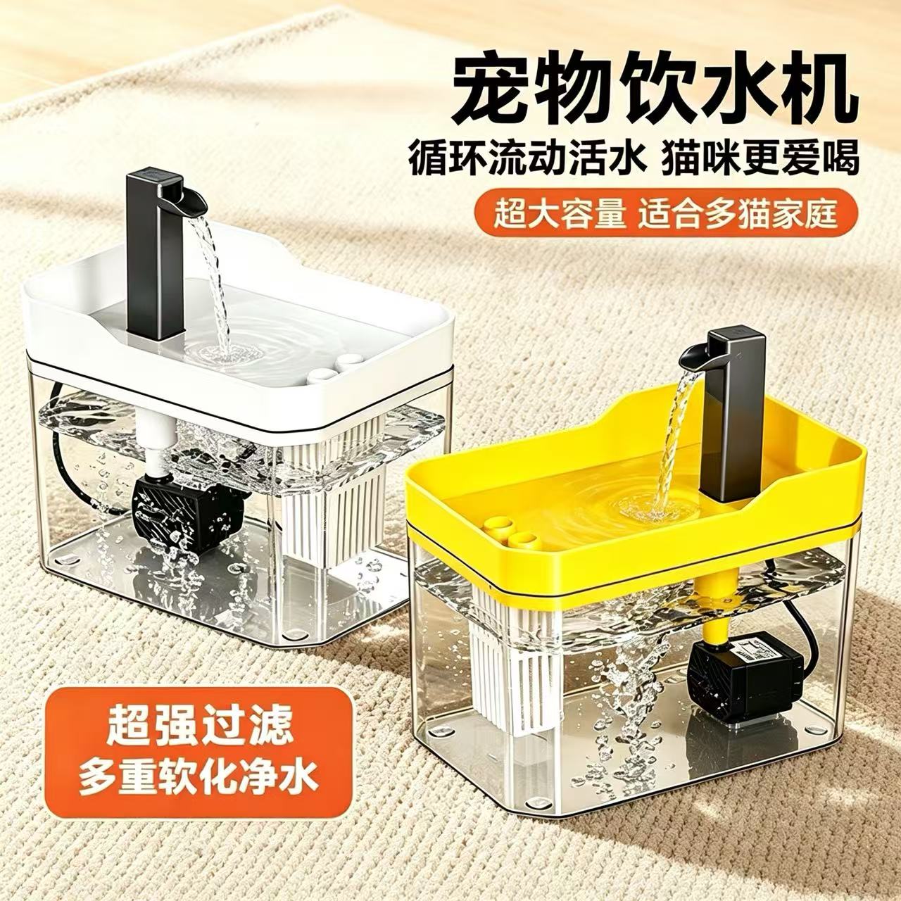 循环流水猫咪饮水机大容量多重过滤宠物自动活水喝水器多猫适用