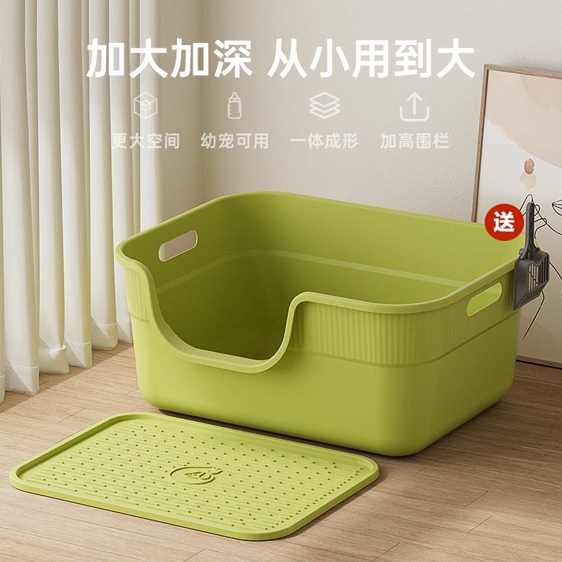 加大加深半封闭式猫砂盆加高围栏幼猫可用防外溅大号猫咪厕所用品