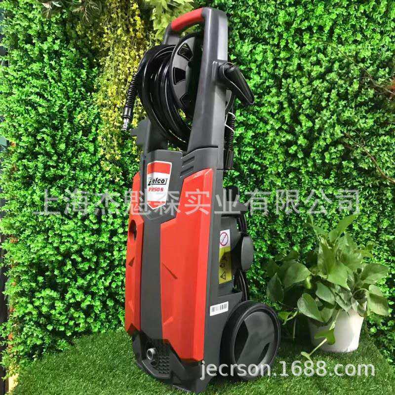 叶红IP1250s便携式电动高压清洗机插电家用洗车清洗机