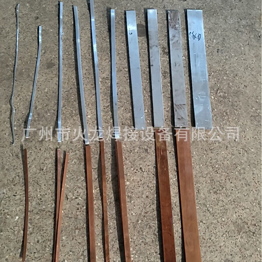 铜铝对焊机电力铜铝对焊机铜铝连接片对焊机铜铝排对焊机