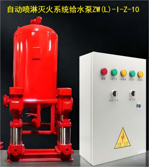 消防增压稳压泵立式半隔膜式气压罐定压补水装置源头厂家