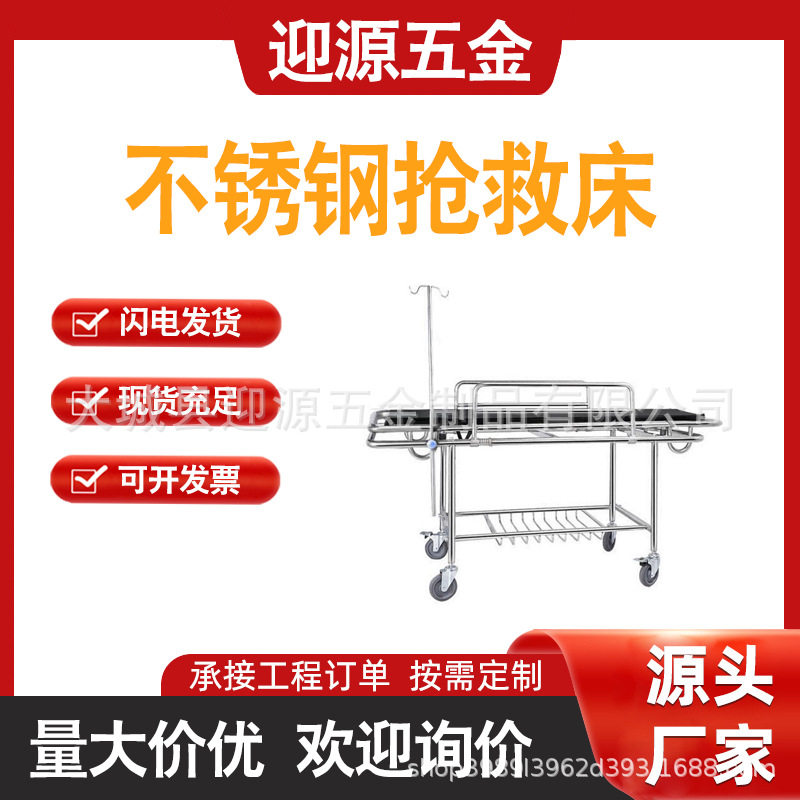 四小轮推车转运平车铝合金材质轻便易折叠救护车架