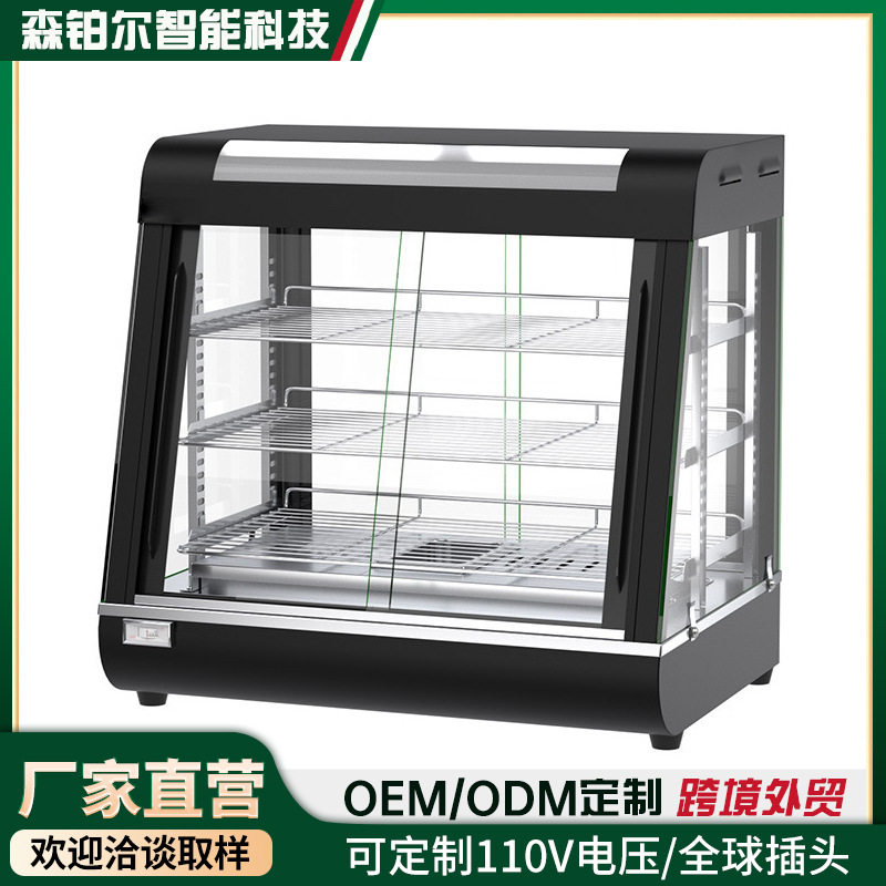 【跨境外贸】保温柜商用汉堡炸鸡展示柜恒温加热展示柜前后食品