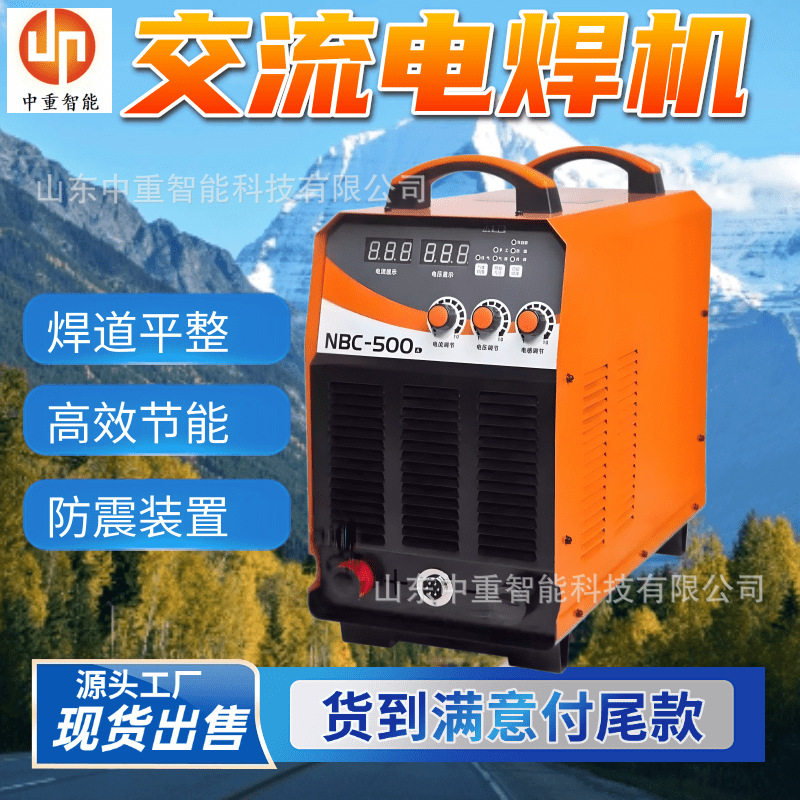 建筑安装用交流电焊机中重智能熔池深焊道平整BX1交流电焊机